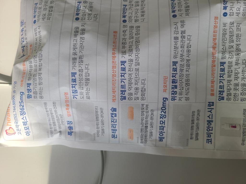 1번 째 사진