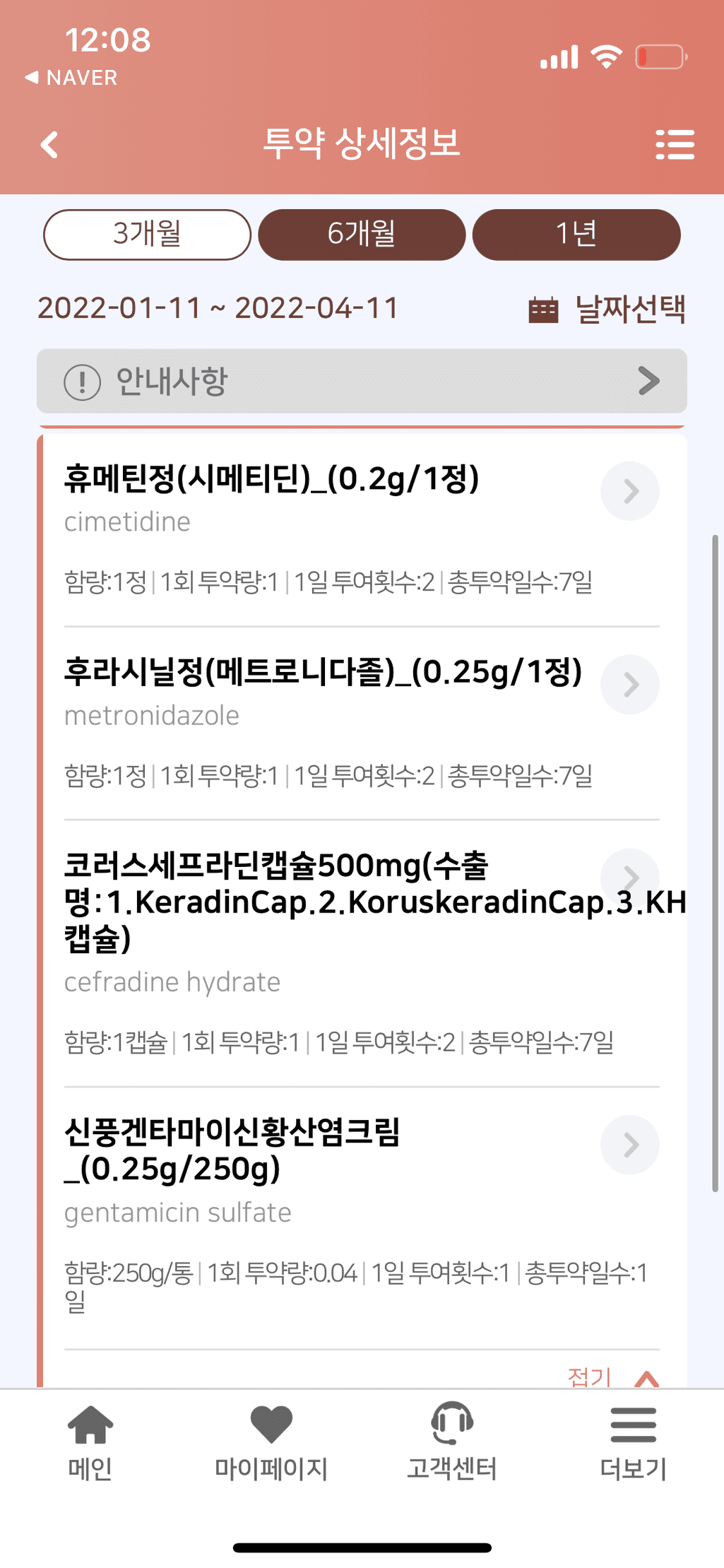 1번 째 사진