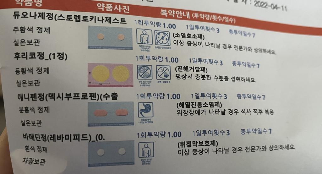 1번 째 사진