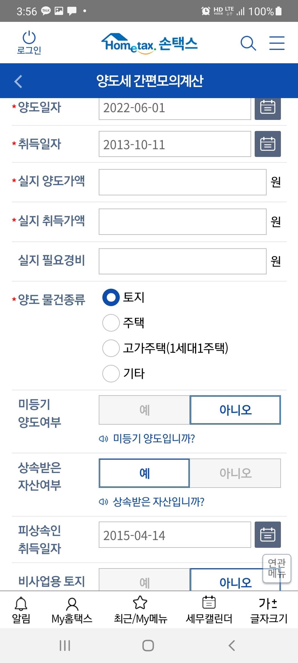 1번 째 사진