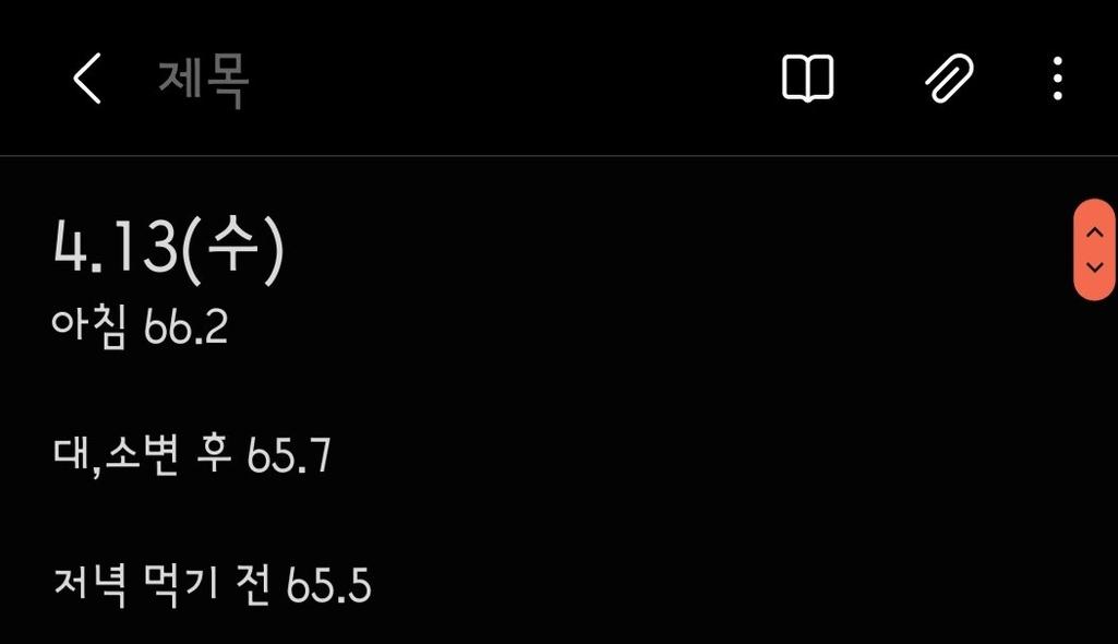 2번 째 사진