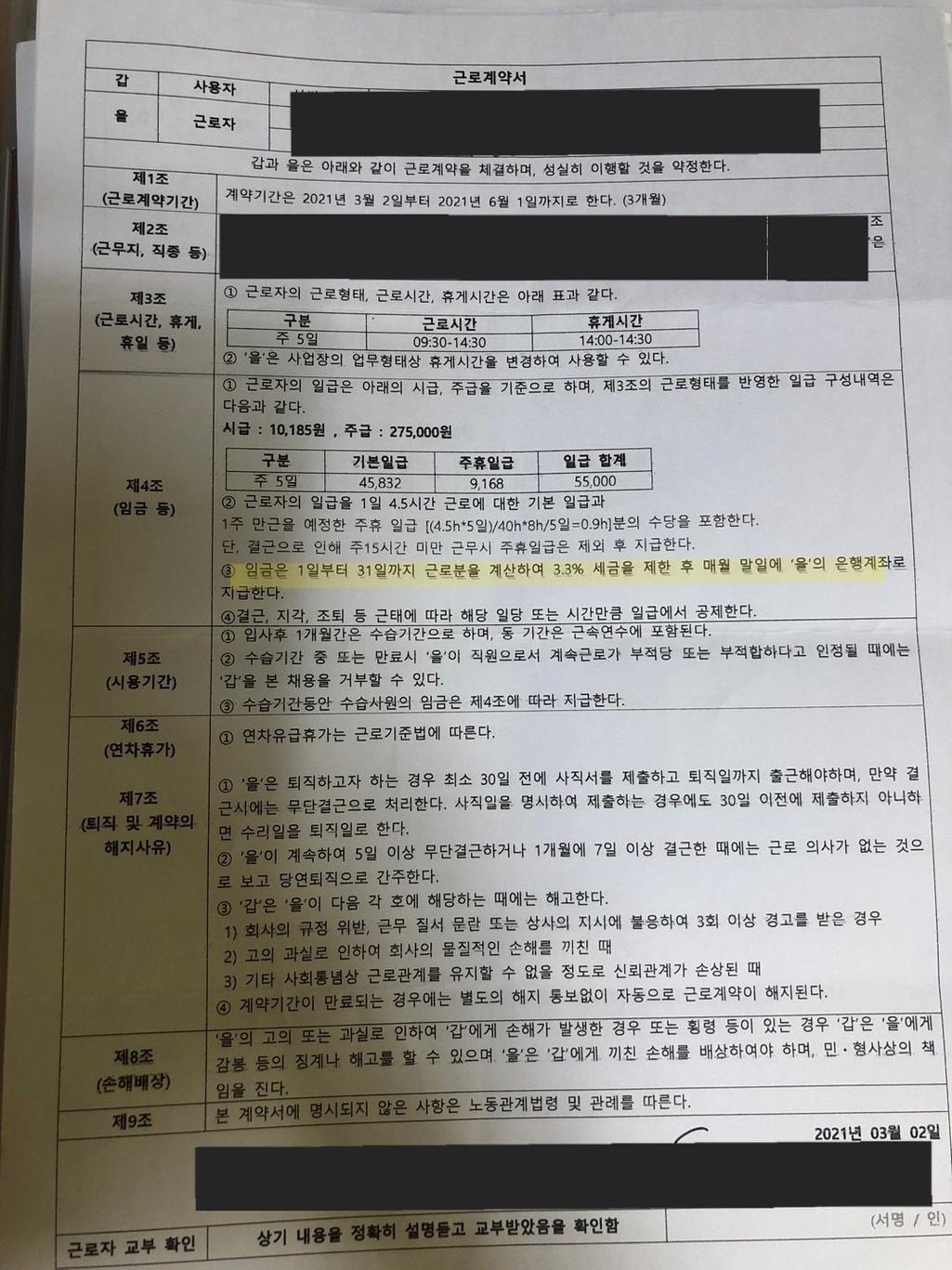 1번 째 사진