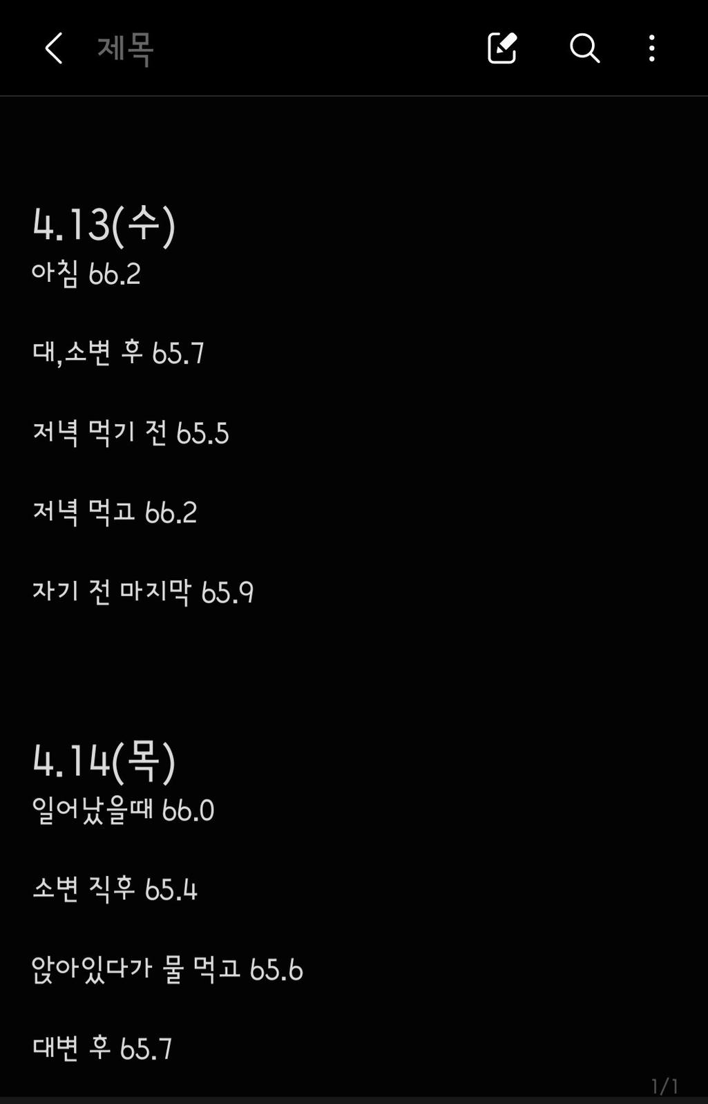 1번 째 사진