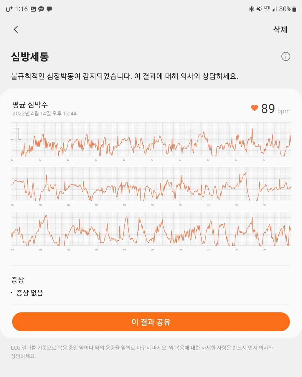 2번 째 사진