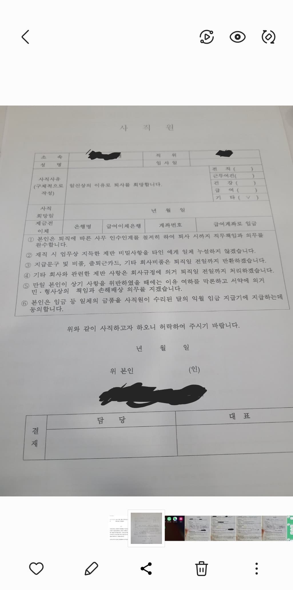 1번 째 사진