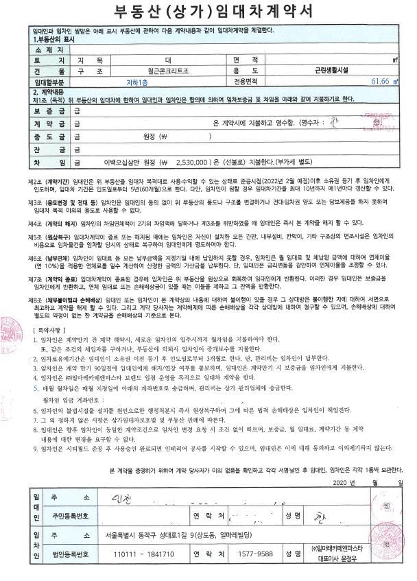 1번 째 사진