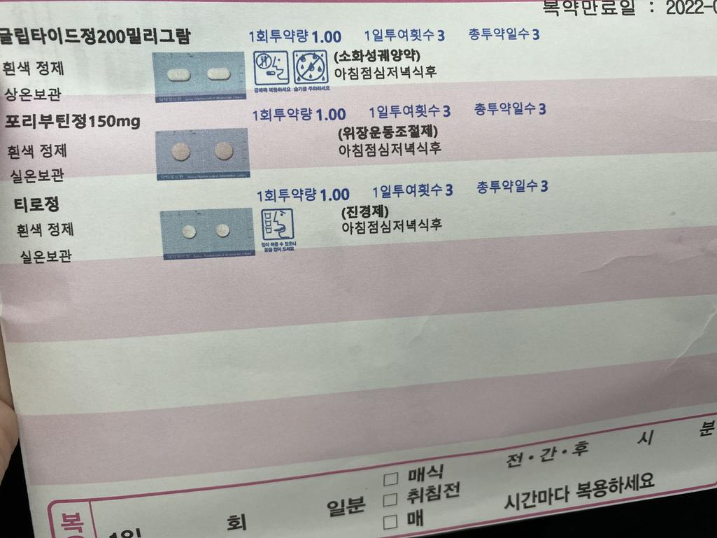 1번 째 사진