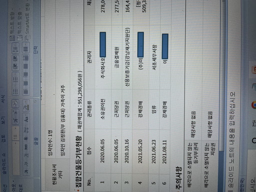 1번 째 사진