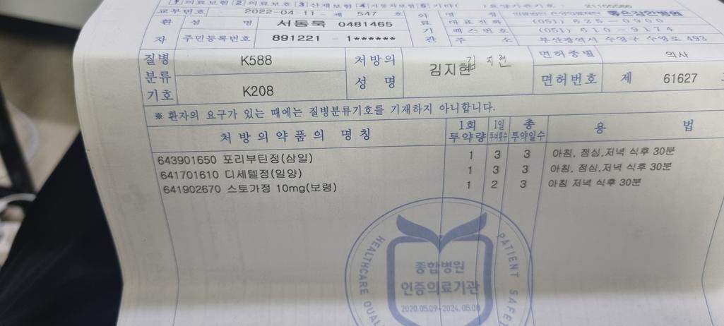 1번 째 사진