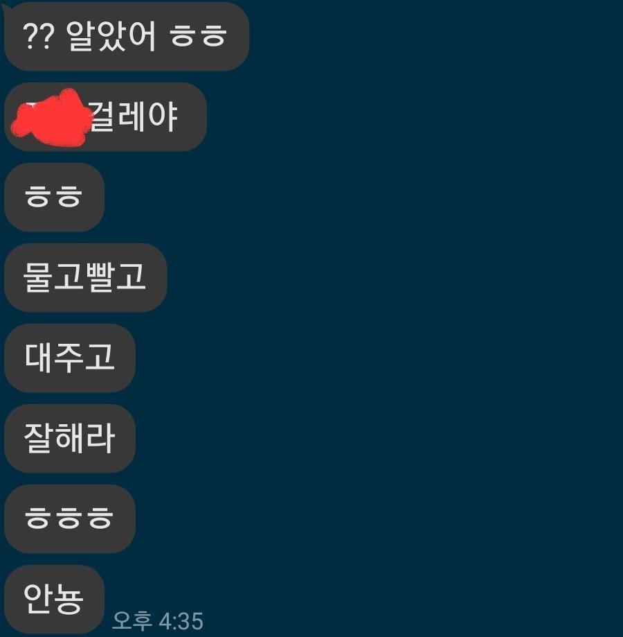 4번 째 사진