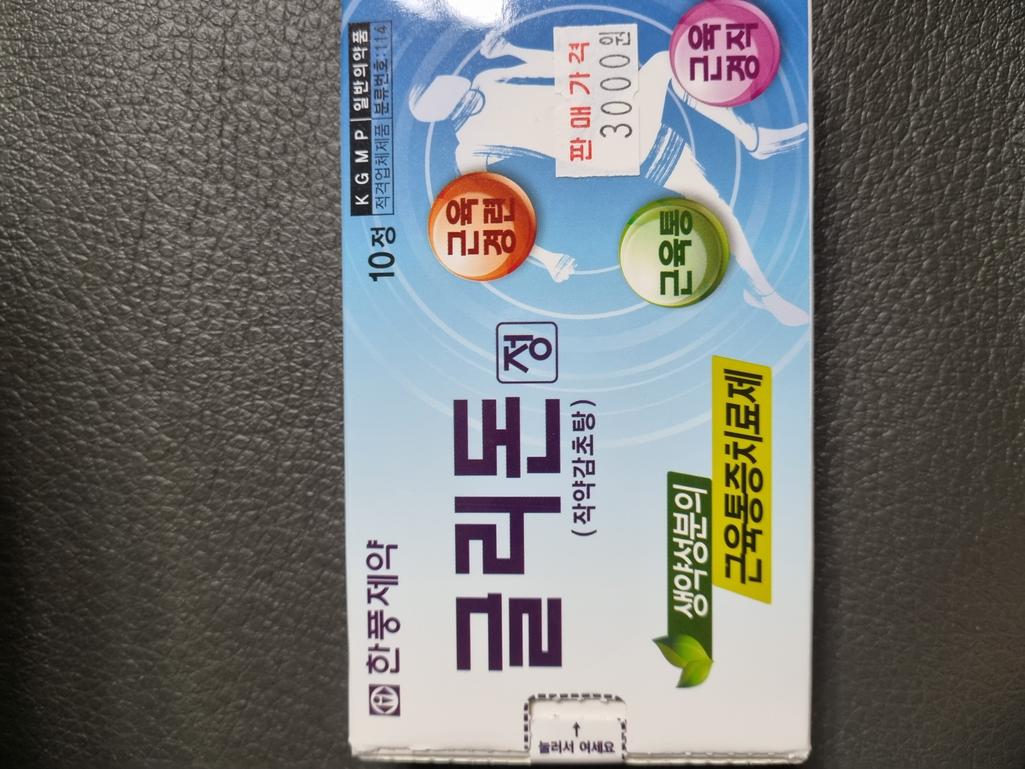 1번 째 사진