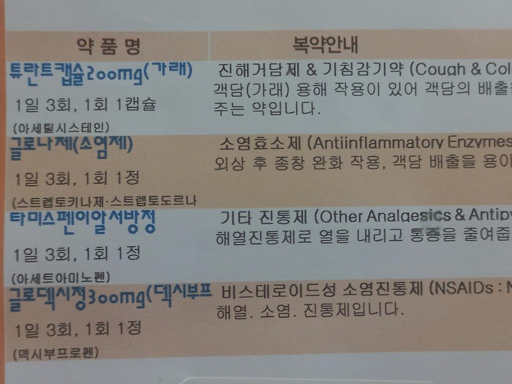 1번 째 사진
