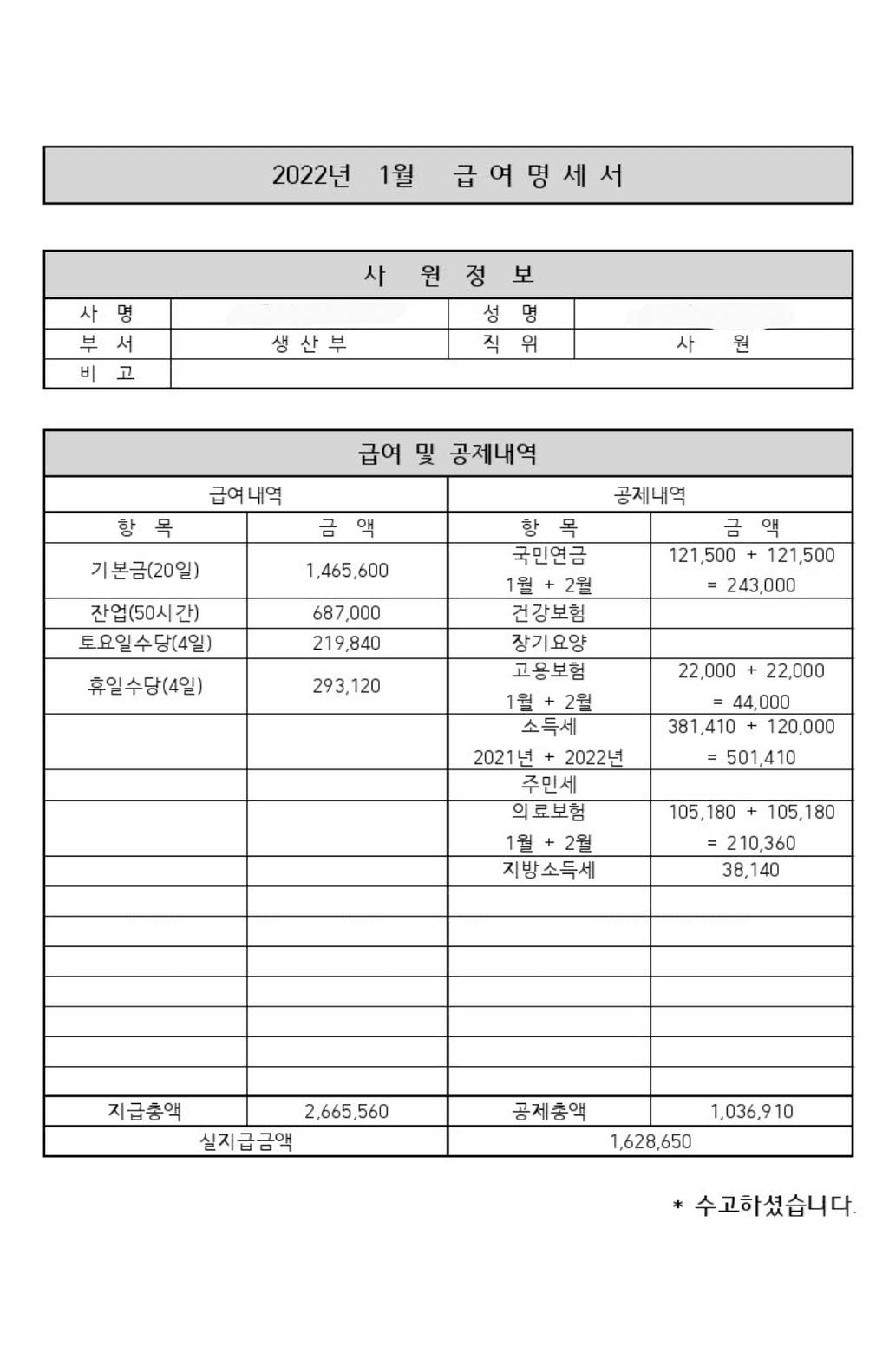 1번 째 사진
