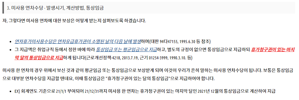4번 째 사진