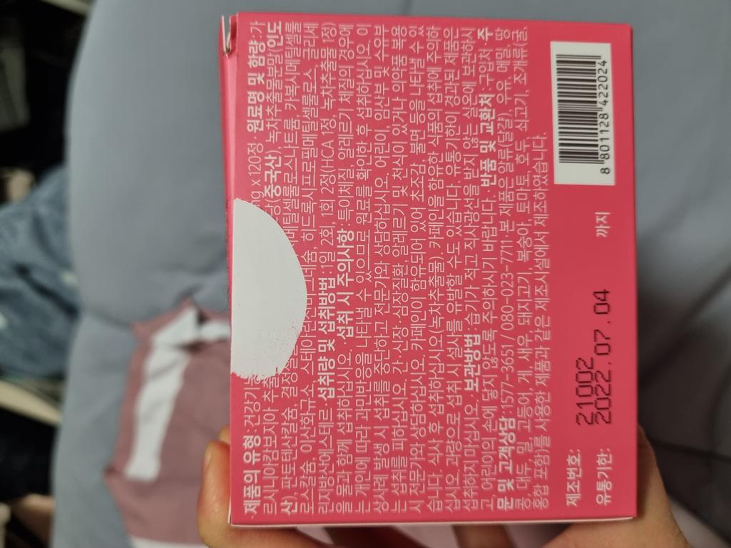 2번 째 사진