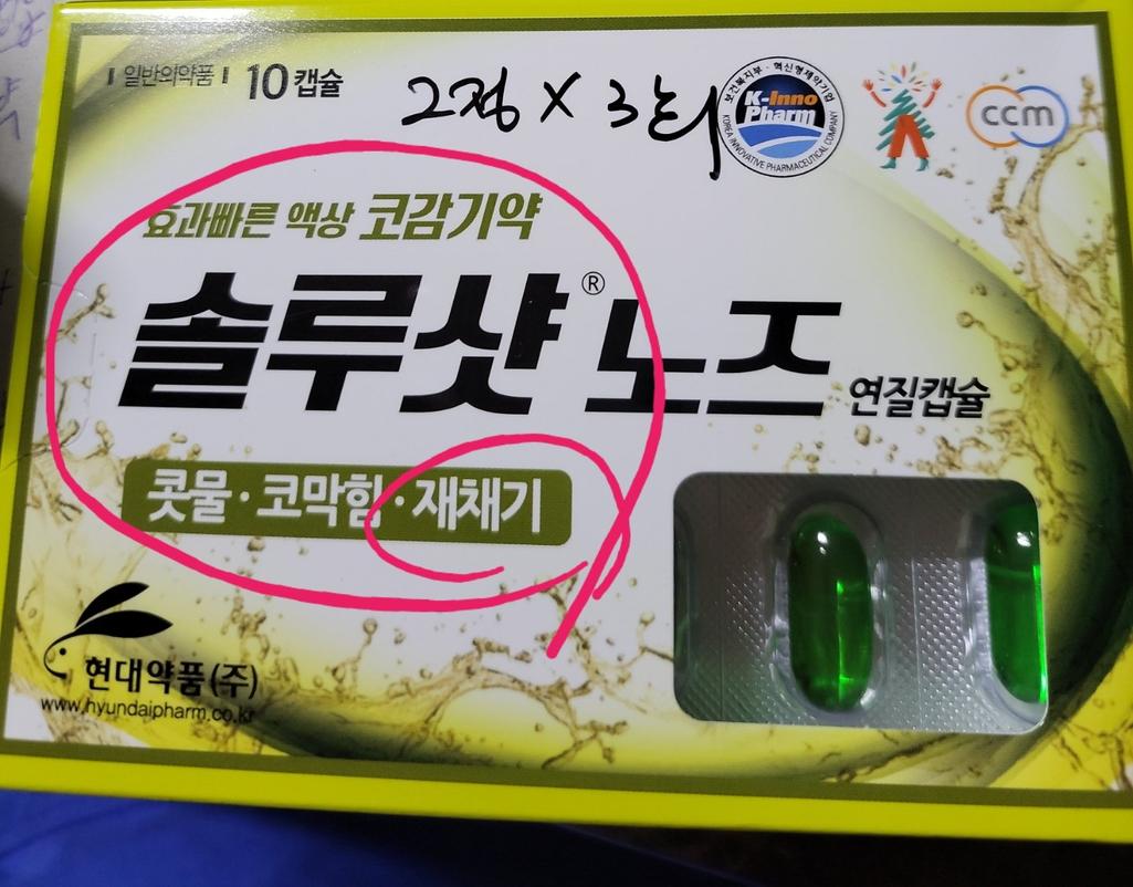 1번 째 사진