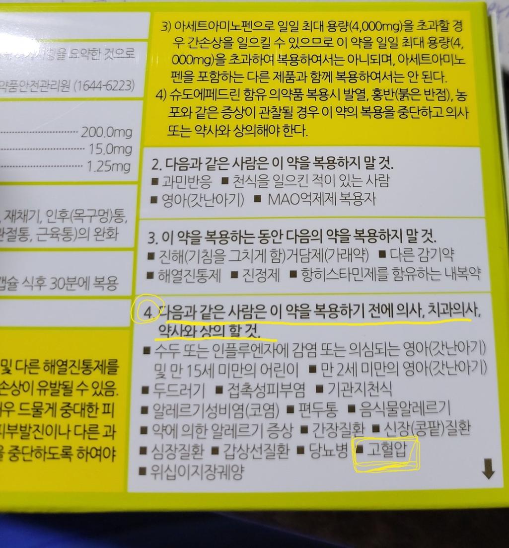 2번 째 사진