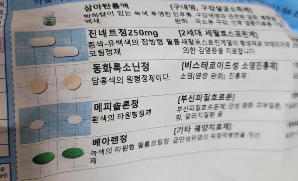 1번 째 사진