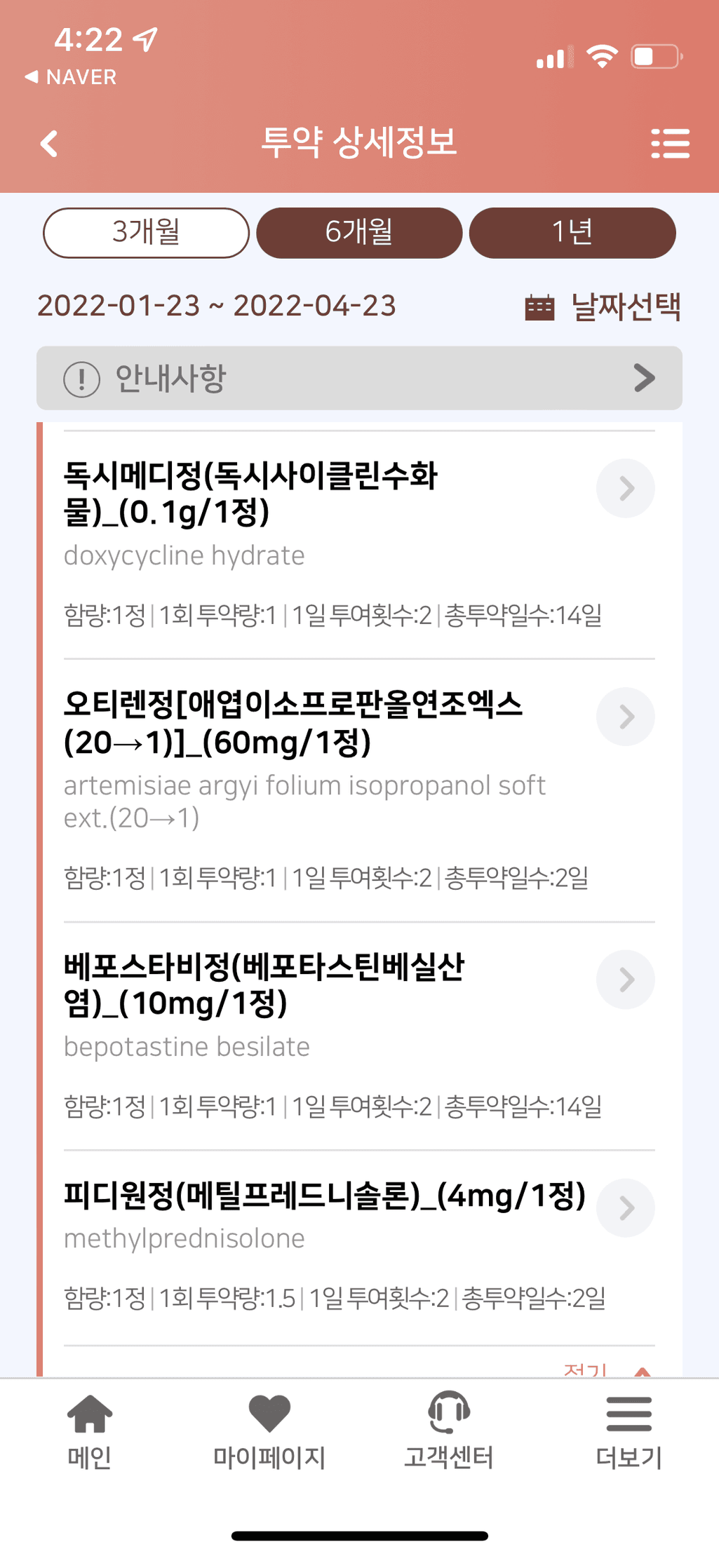 1번 째 사진