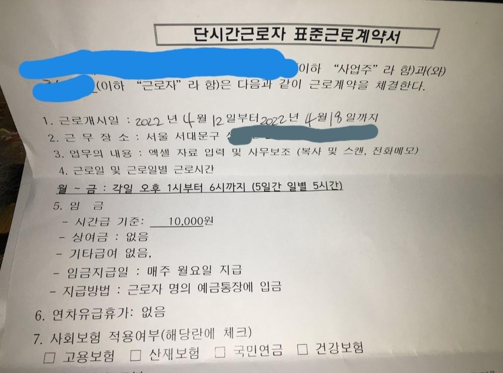 2번 째 사진