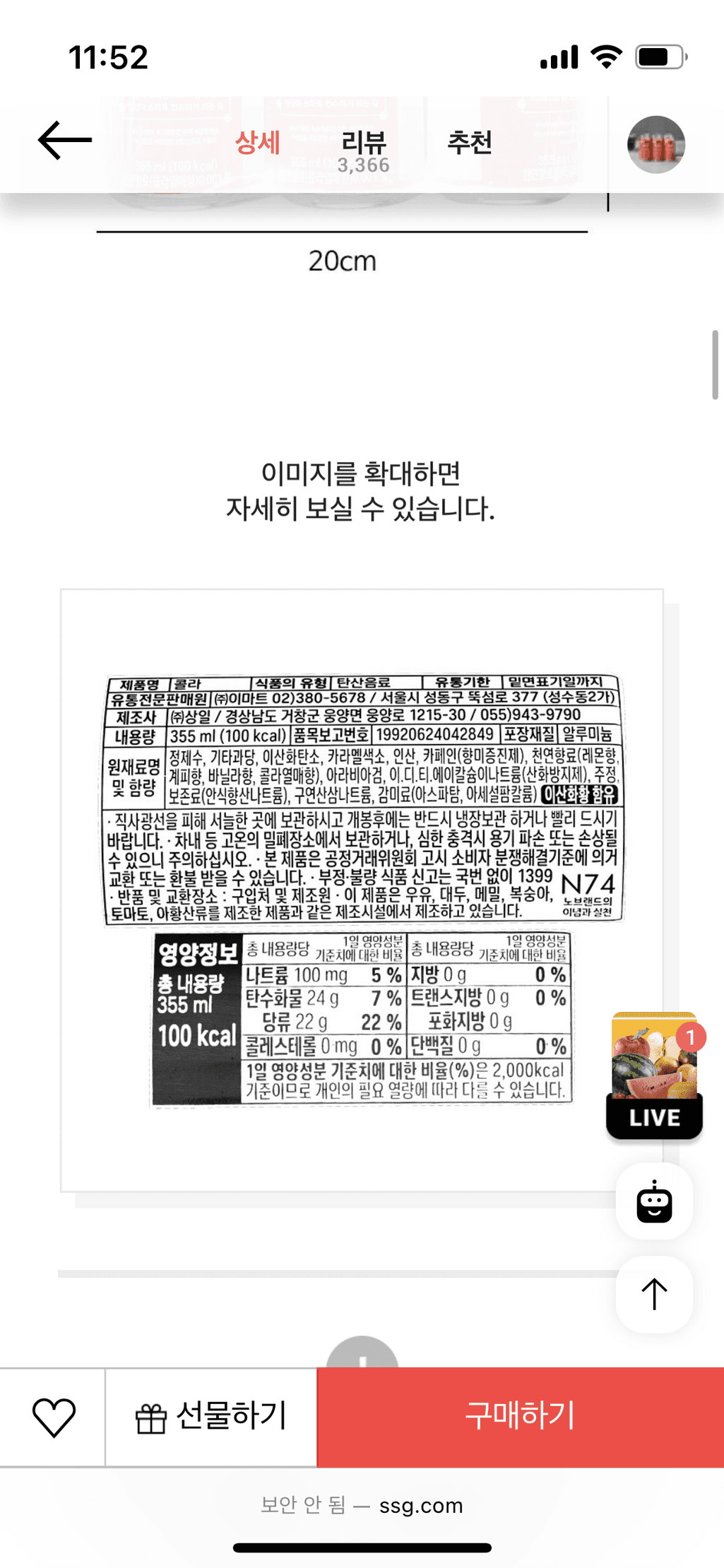 1번 째 사진