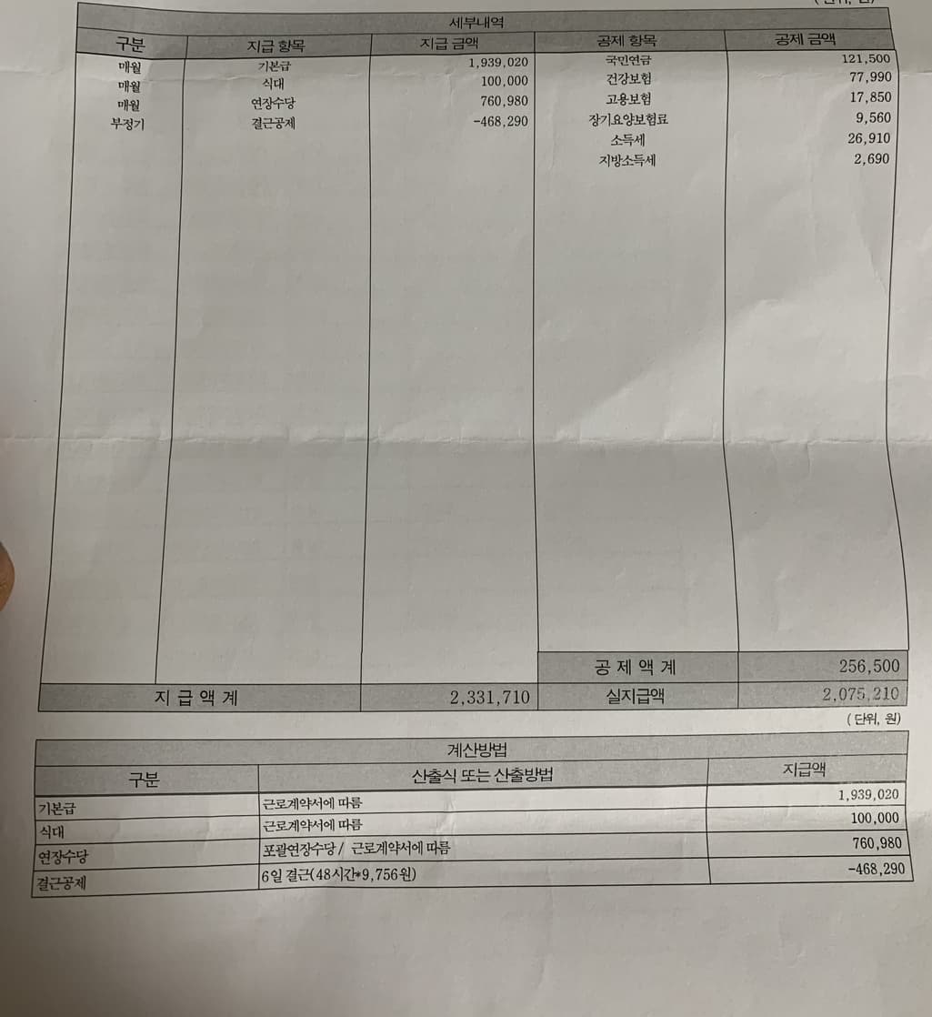 2번 째 사진
