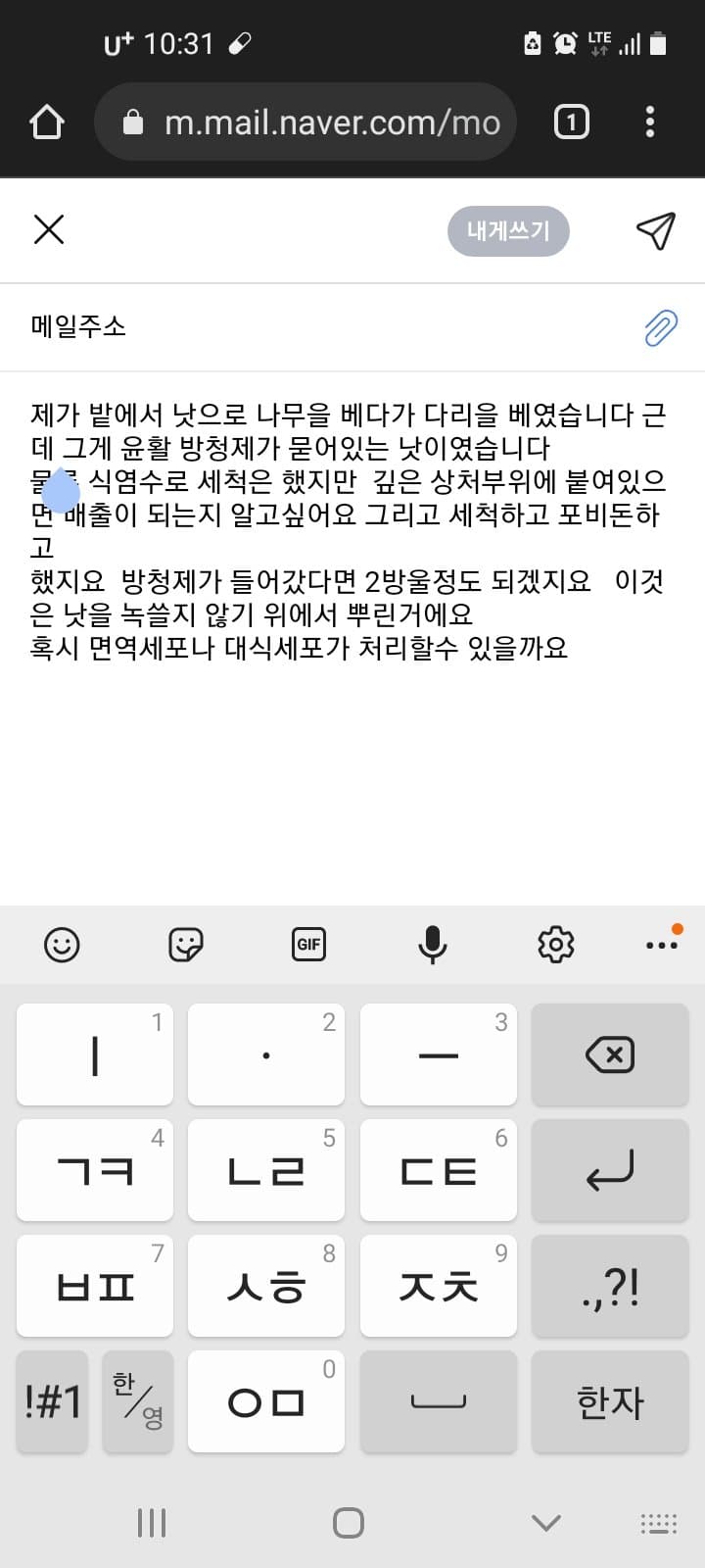 2번 째 사진