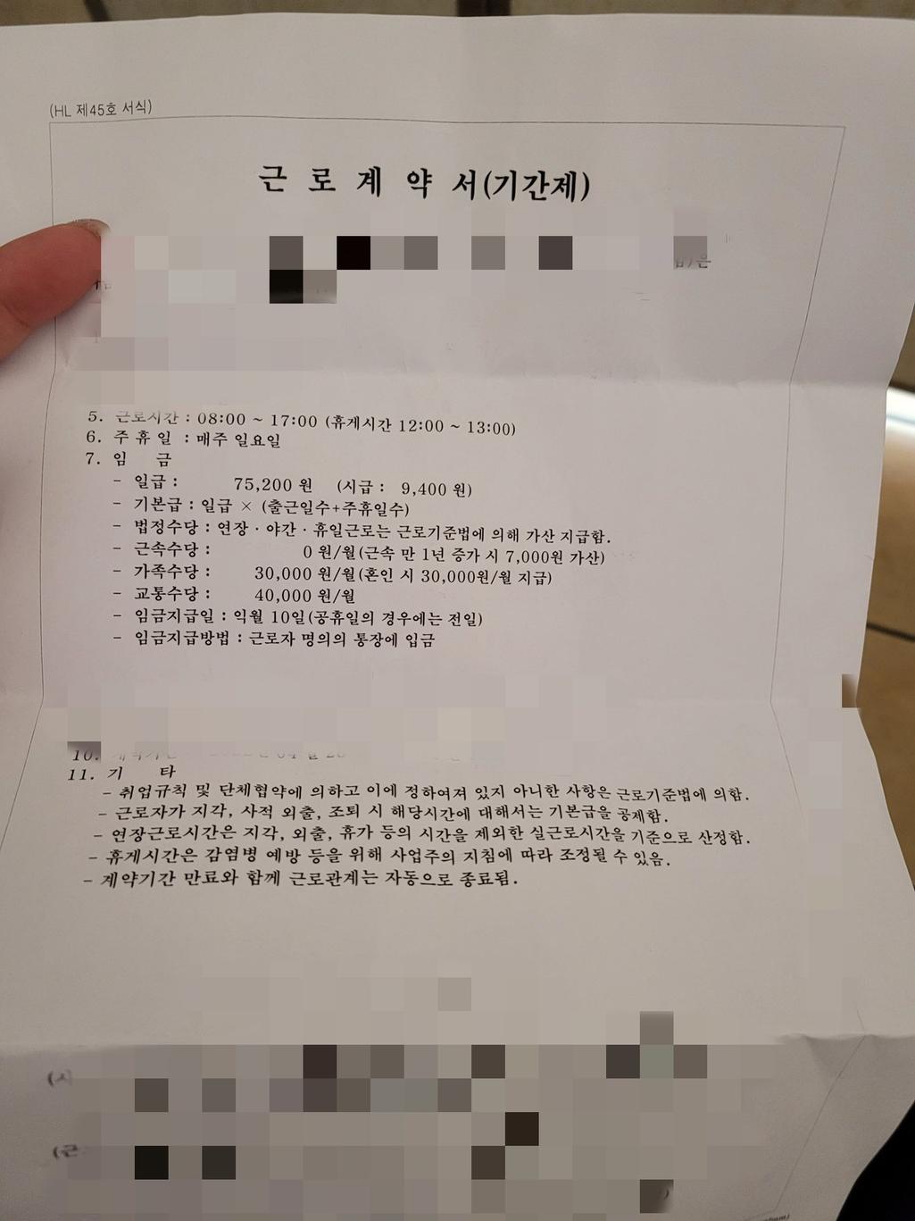 1번 째 사진