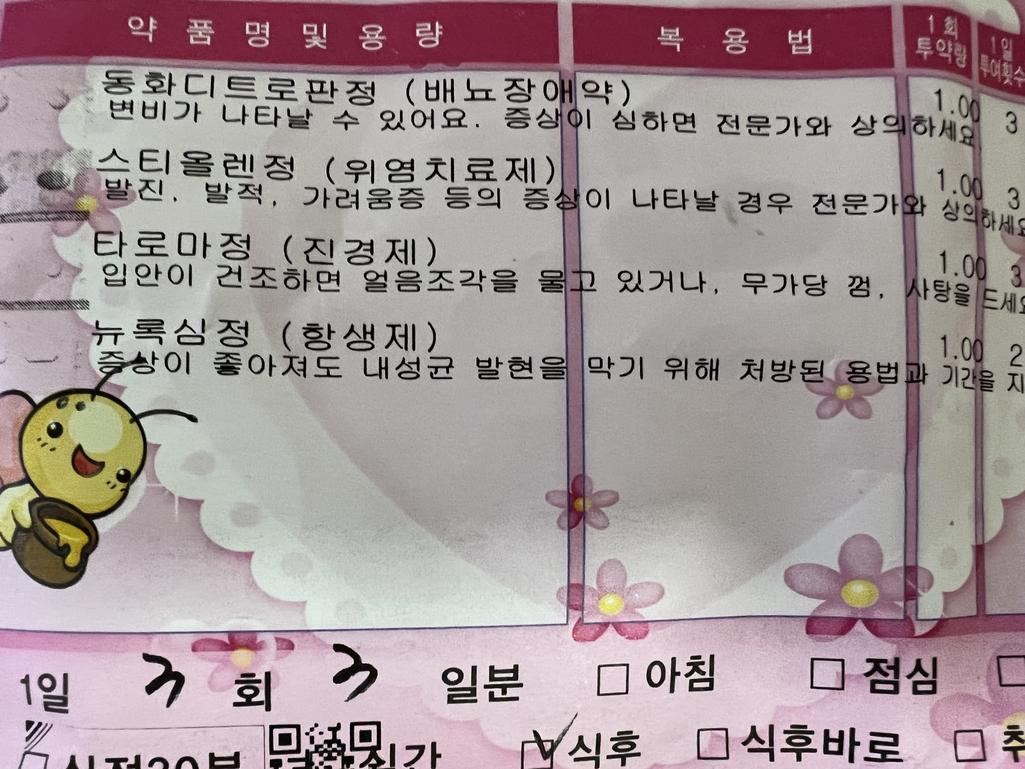 1번 째 사진