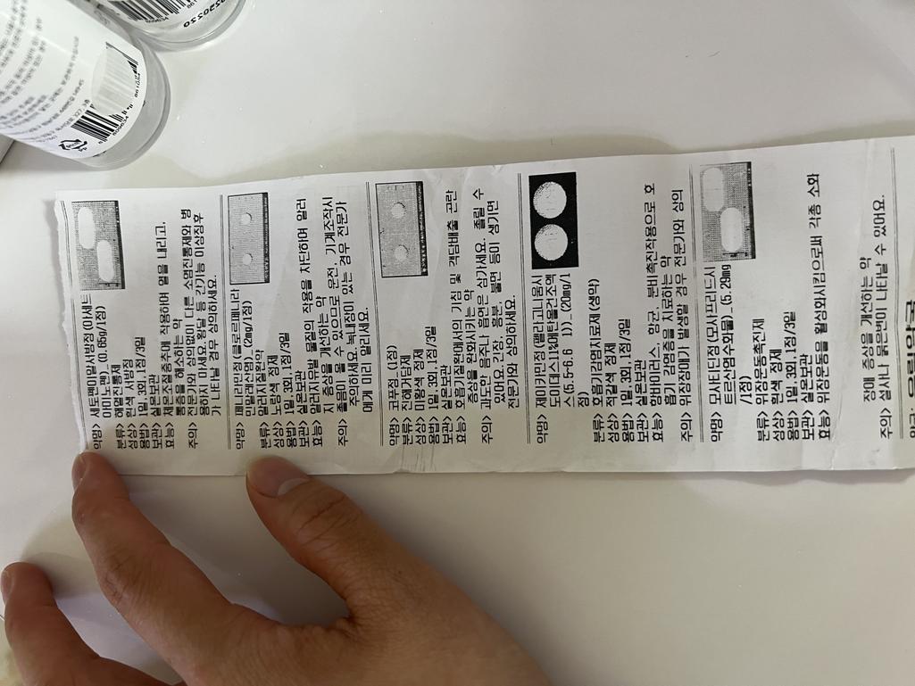 2번 째 사진