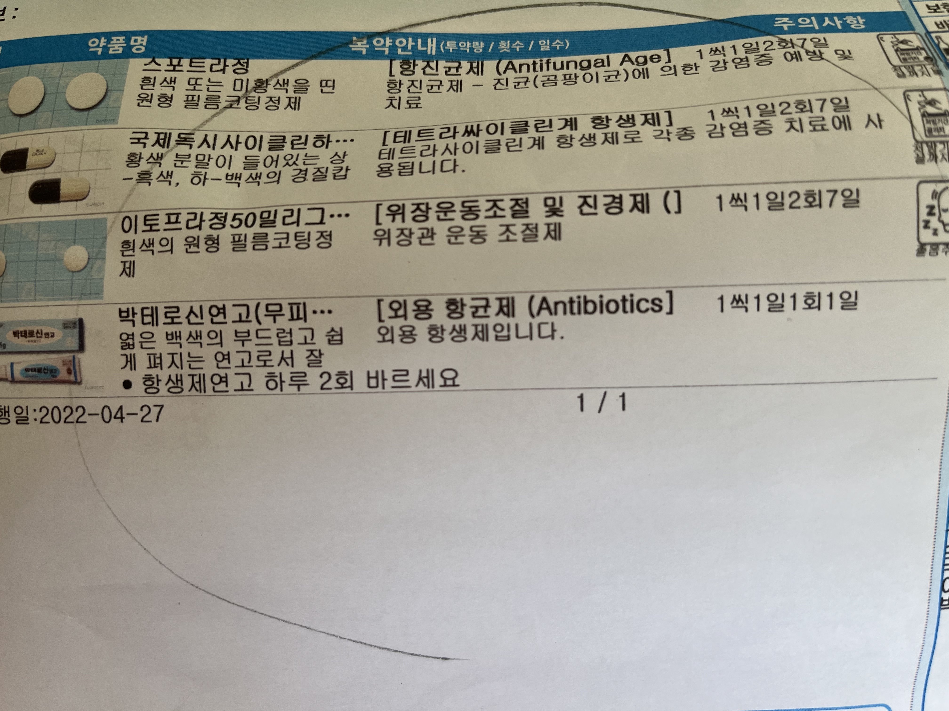 2번 째 사진