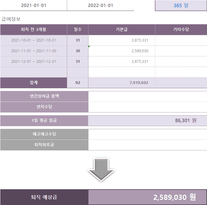 3번 째 사진