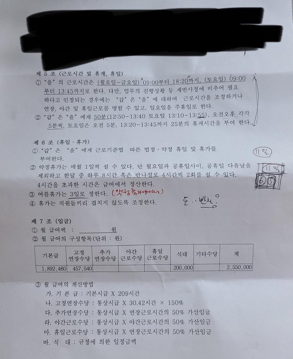 2번 째 사진
