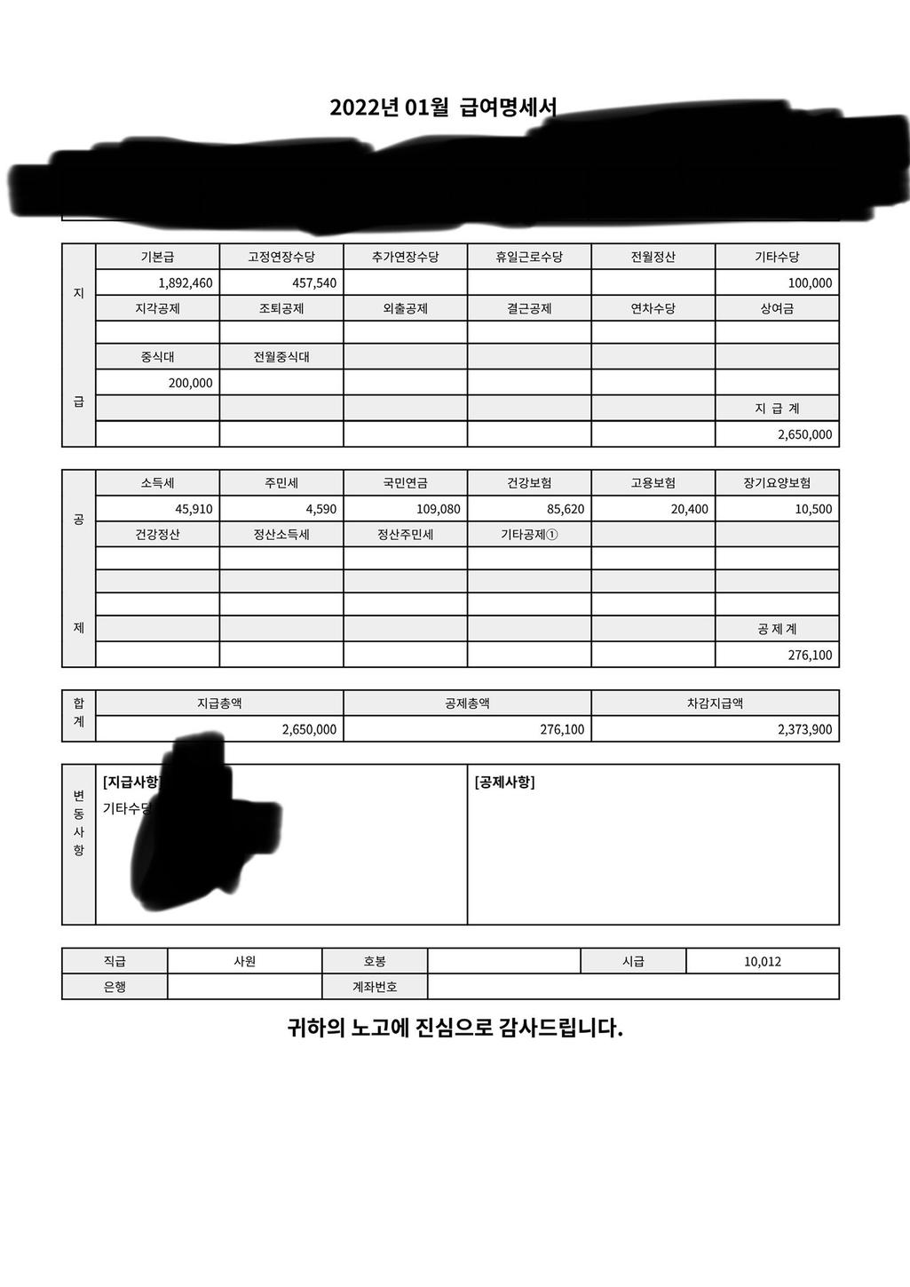 1번 째 사진