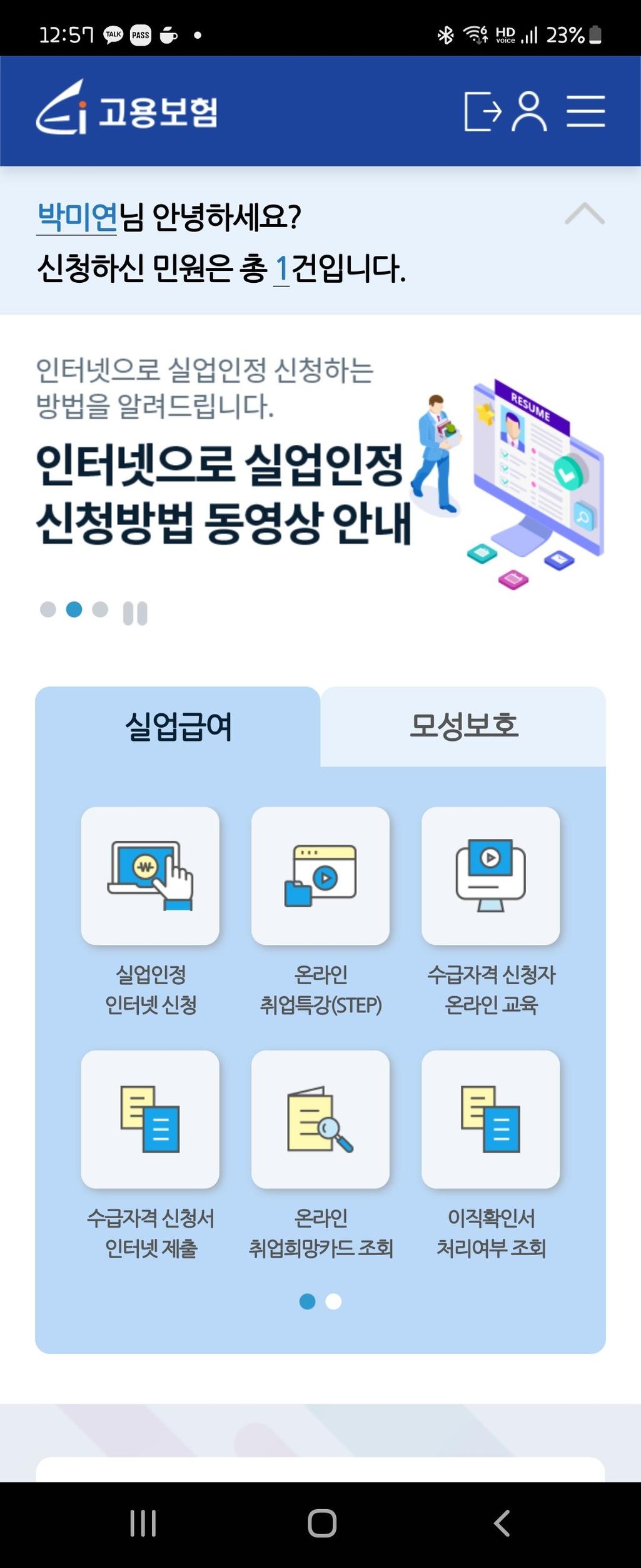3번 째 사진