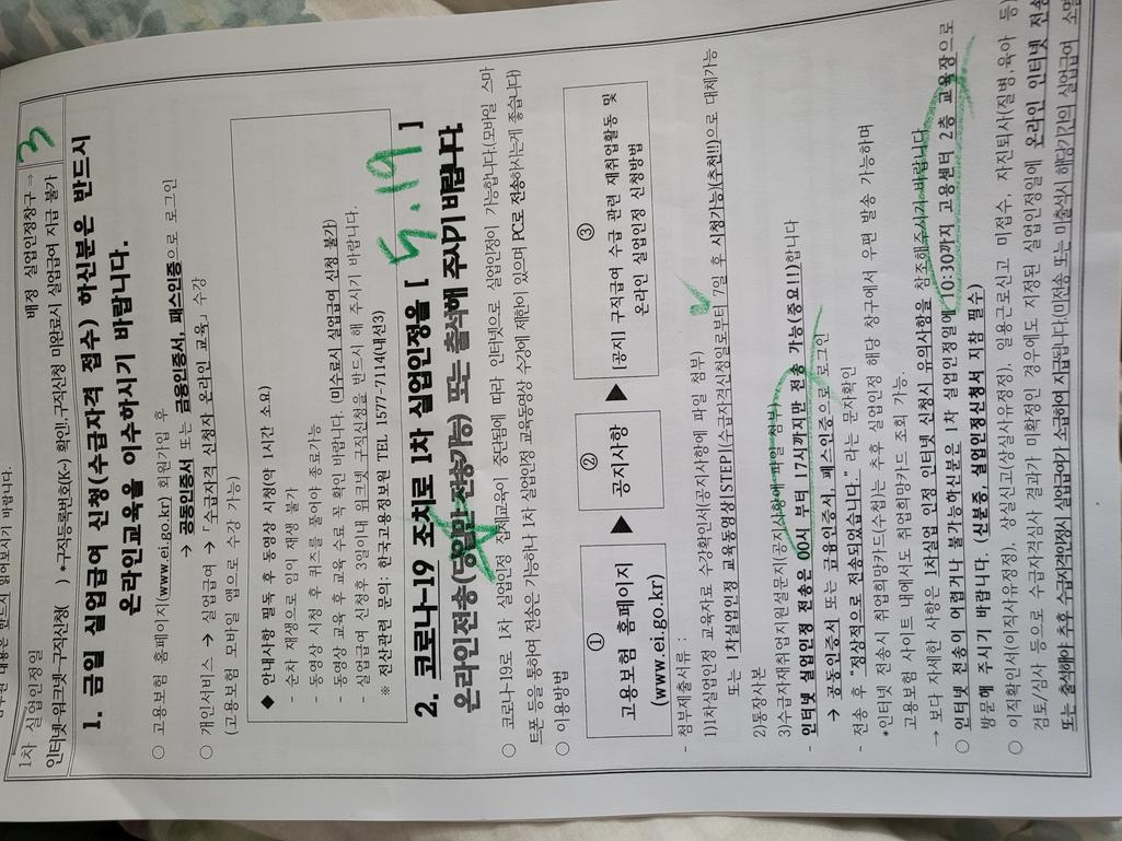 1번 째 사진