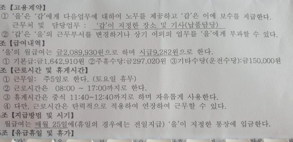 1번 째 사진