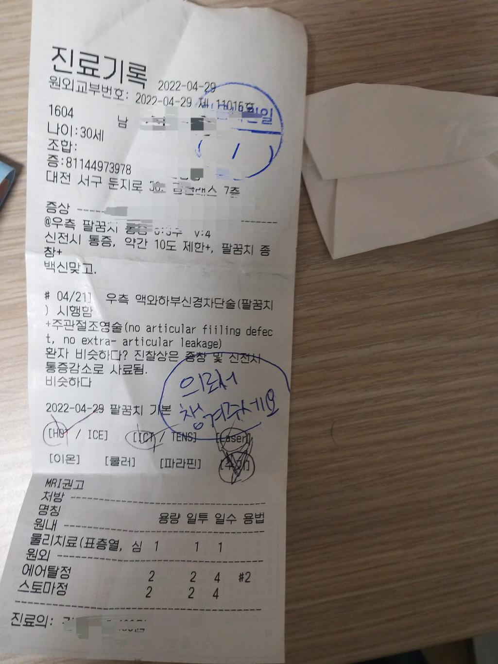 3번 째 사진