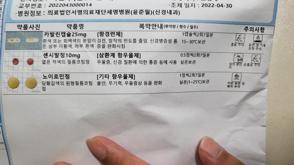 1번 째 사진