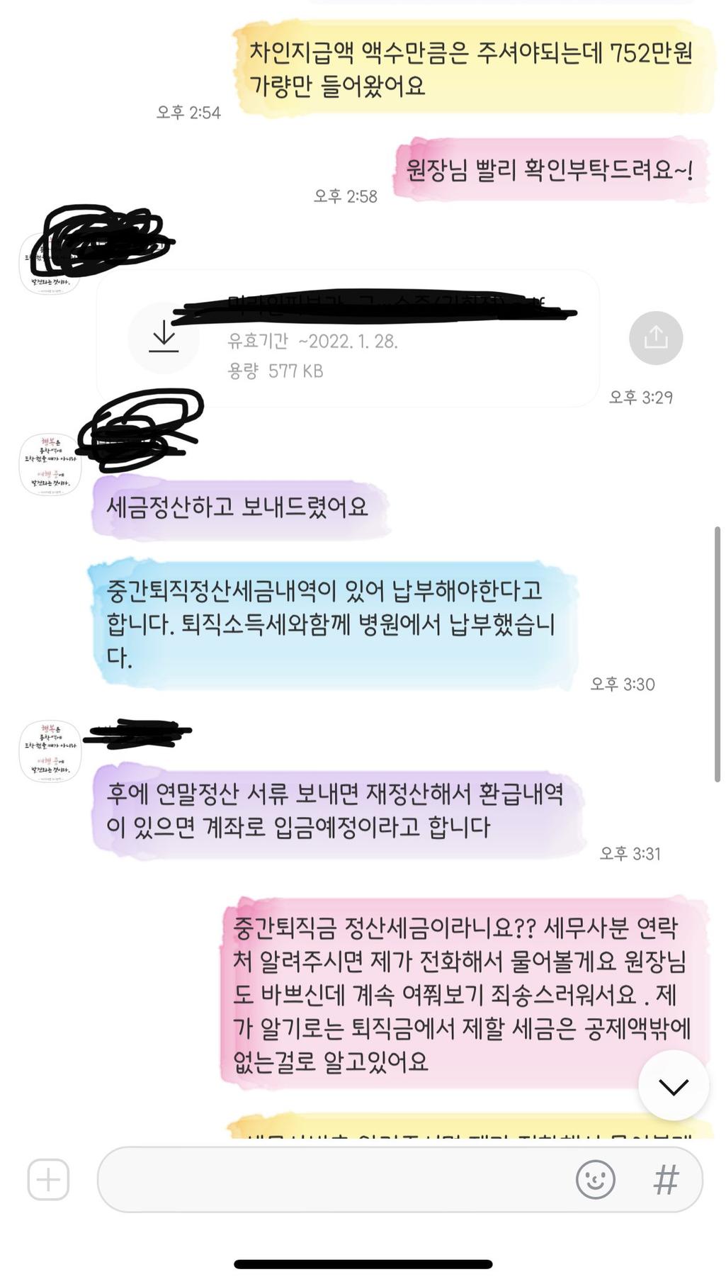 2번 째 사진