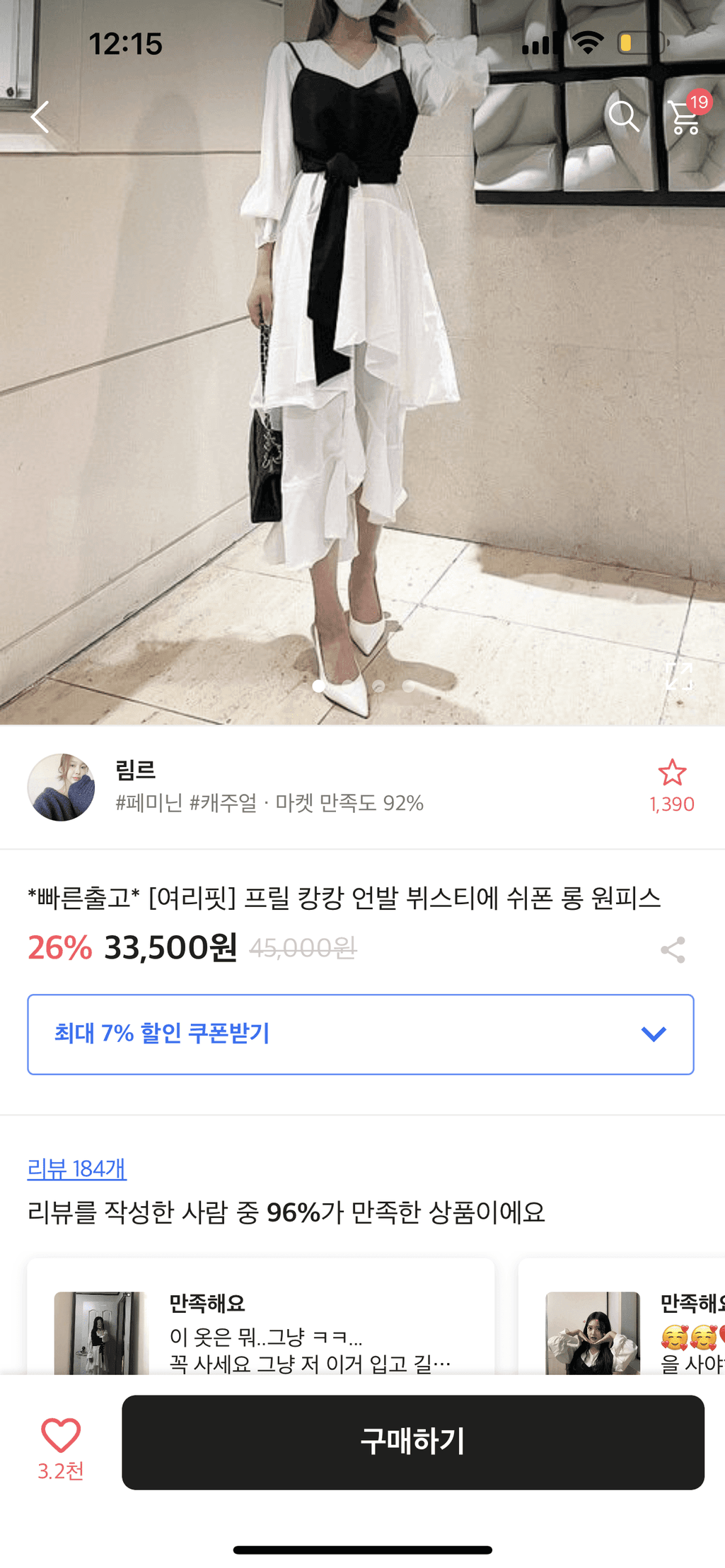 2번 째 사진