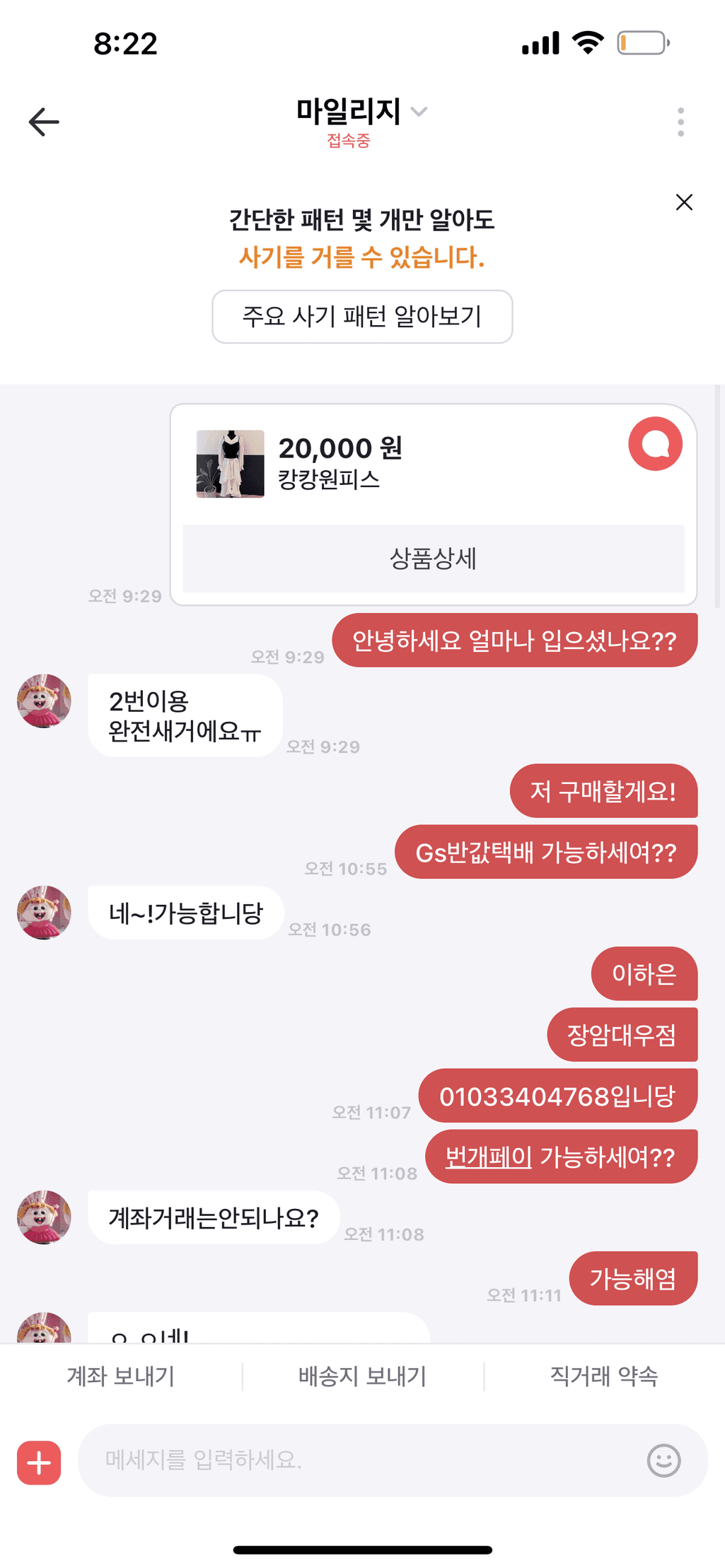 1번 째 사진