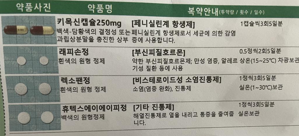 1번 째 사진