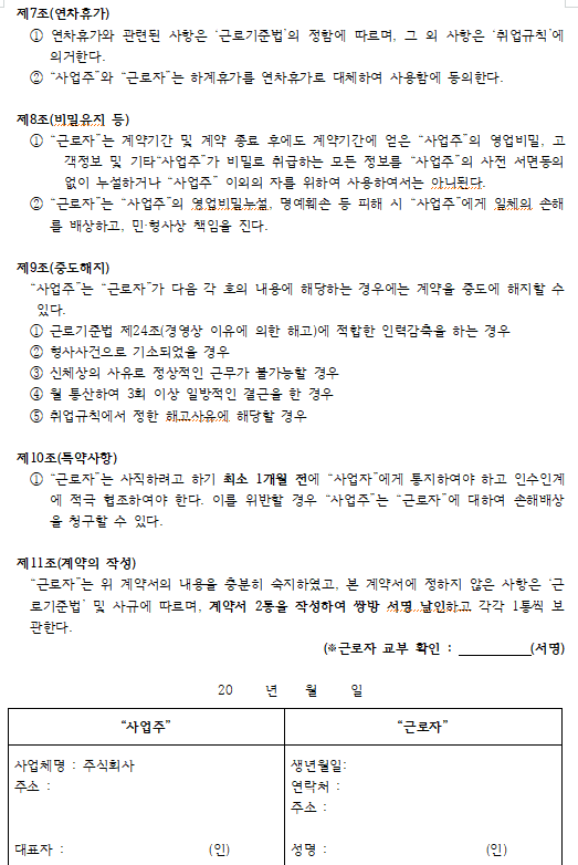 2번 째 사진