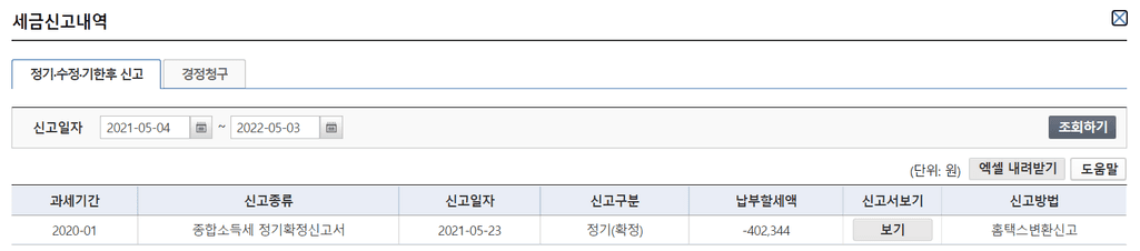 2번 째 사진