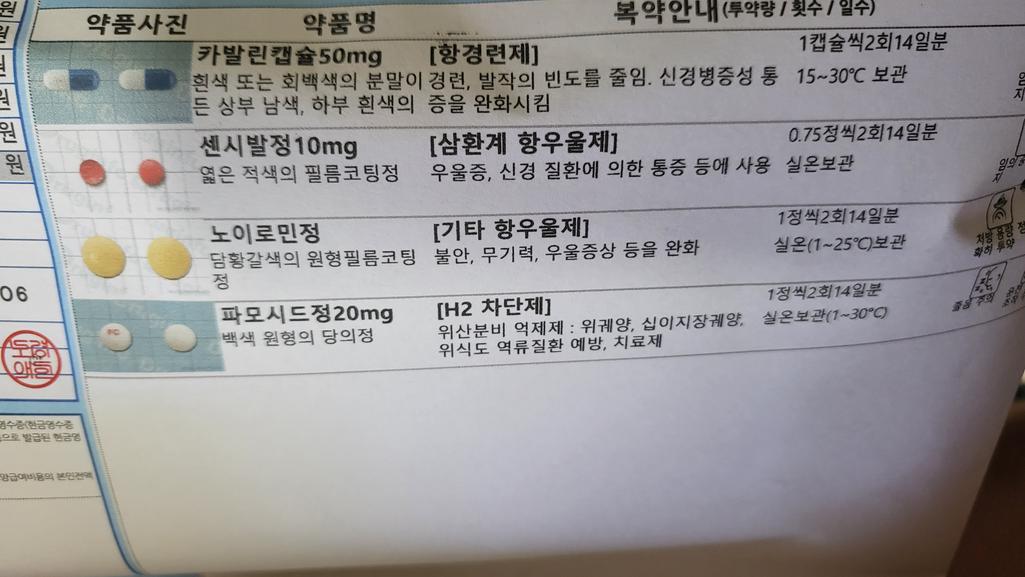 2번 째 사진