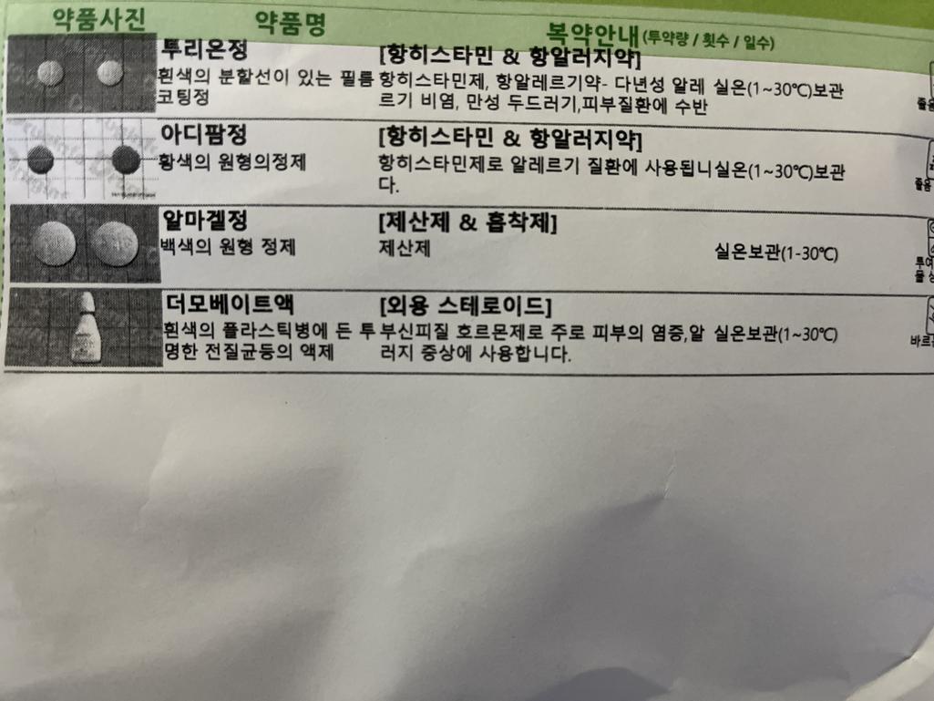 2번 째 사진
