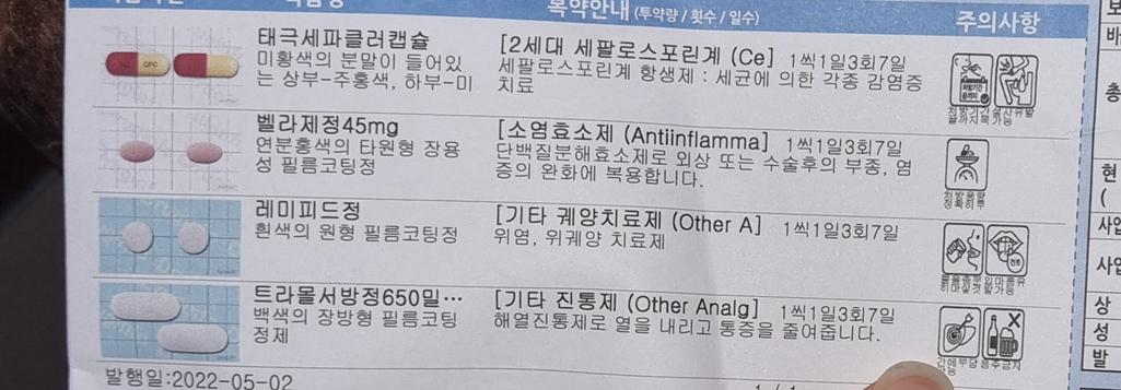 1번 째 사진