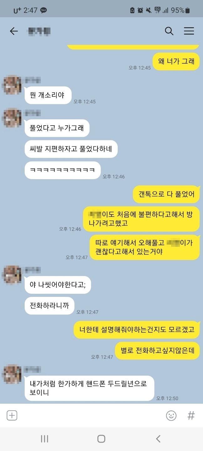 2번 째 사진