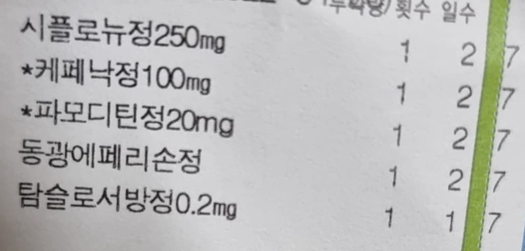 1번 째 사진